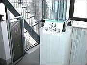 準備写真4