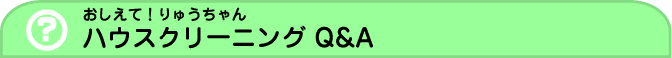 nEXN[jO Q&A