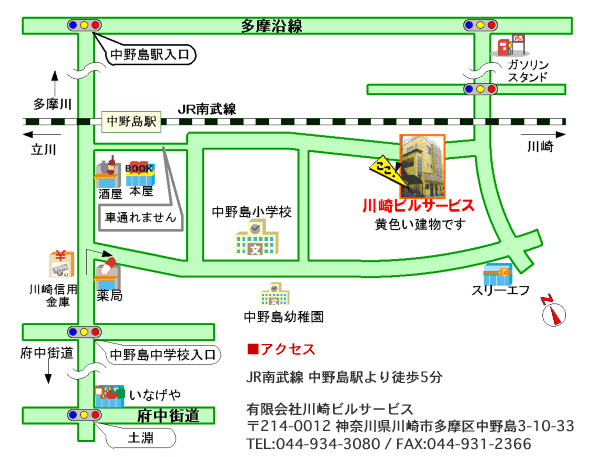 ANZX@JR앐 쓇wk5@LАrT[rX 214-0012 _ސ쌧s 쓇3-10-33 TEL:044-934-3080 FAX:044-931-2366 